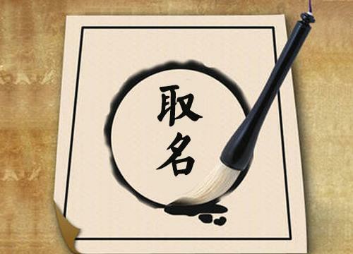  新颖的公司名字大全,好听不易重复的公司名字